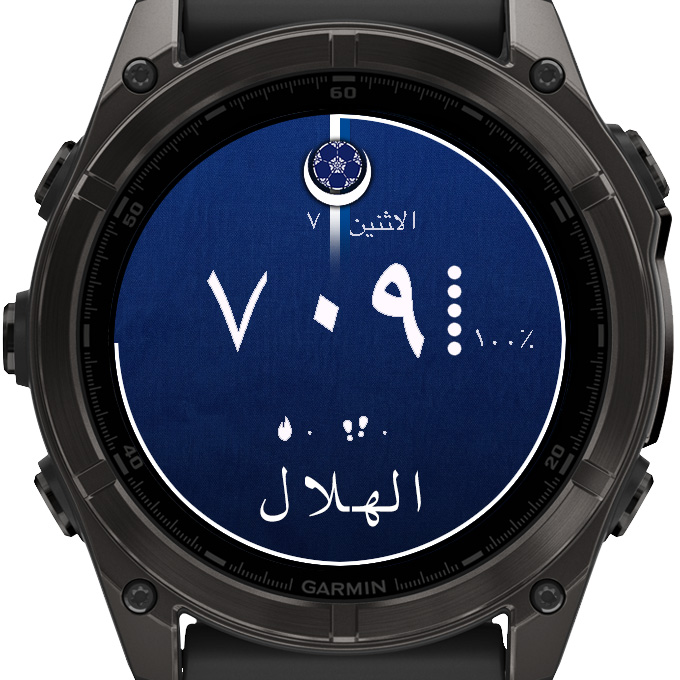 Al-Hilal FC Football Soccer Digital Watch Face · Screenshot 2