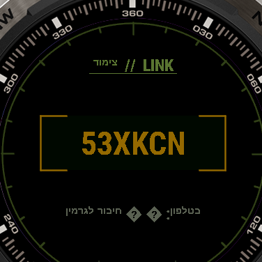 Dispatch 360 Ai Remote · Screenshot 4
