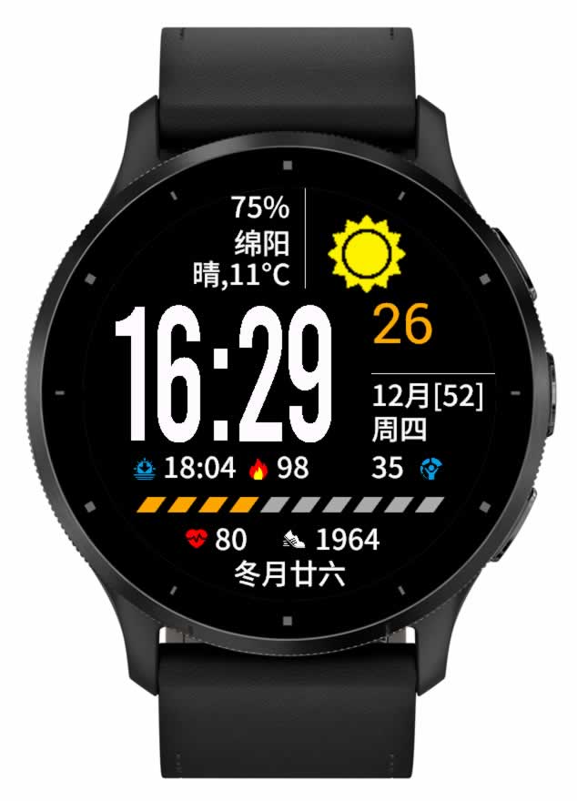 大大时光 · Screenshot 3
