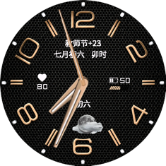 鎏金蜂巢 · Screenshot 0