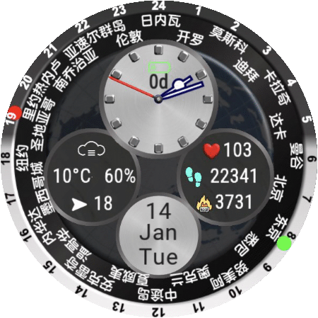 World time (中文版） · Screenshot 1