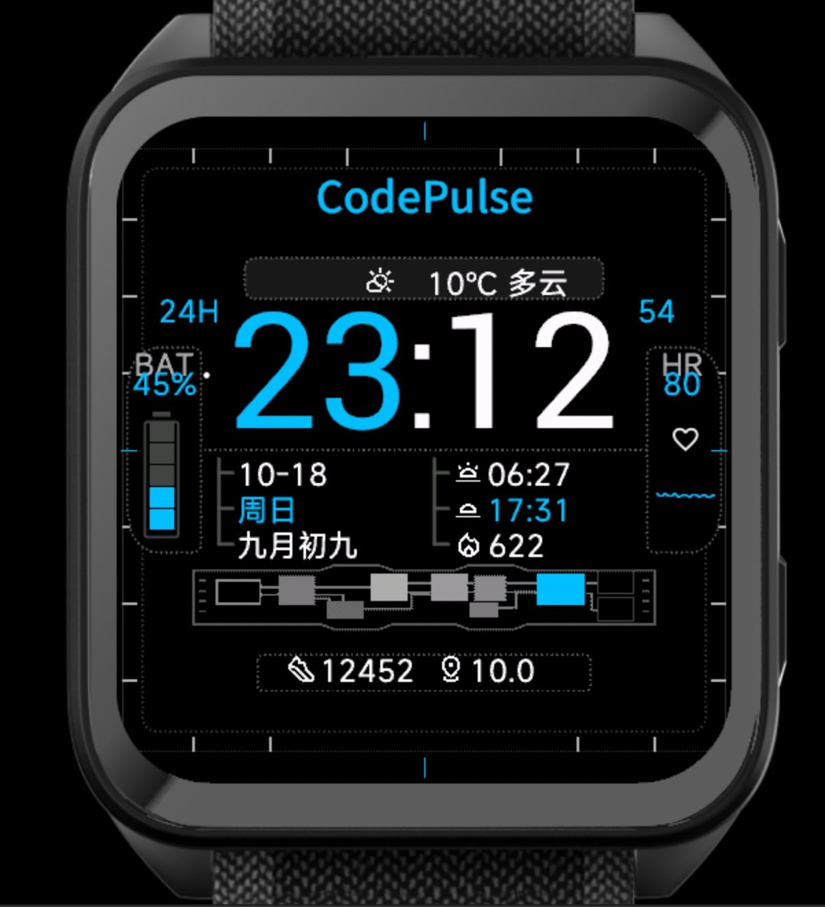 极客指令盘CodePulse · Screenshot 2