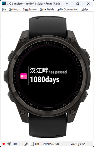 纪念日 · Screenshot 0