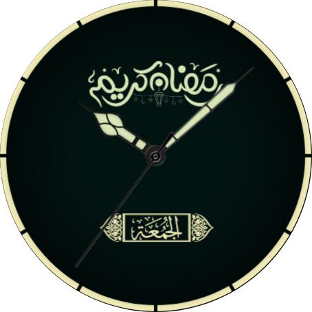 Arabic Islamic Ramadan · Screenshot 0