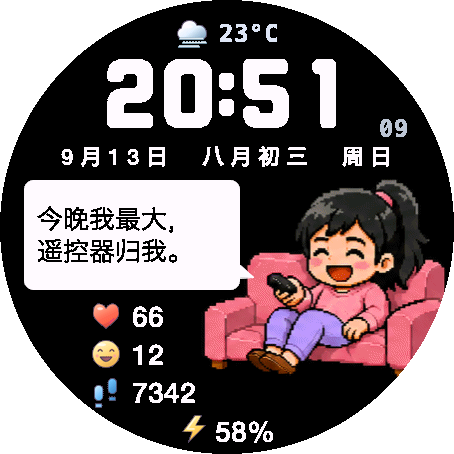 嘴毒打工人1.0正式版 · Screenshot 3