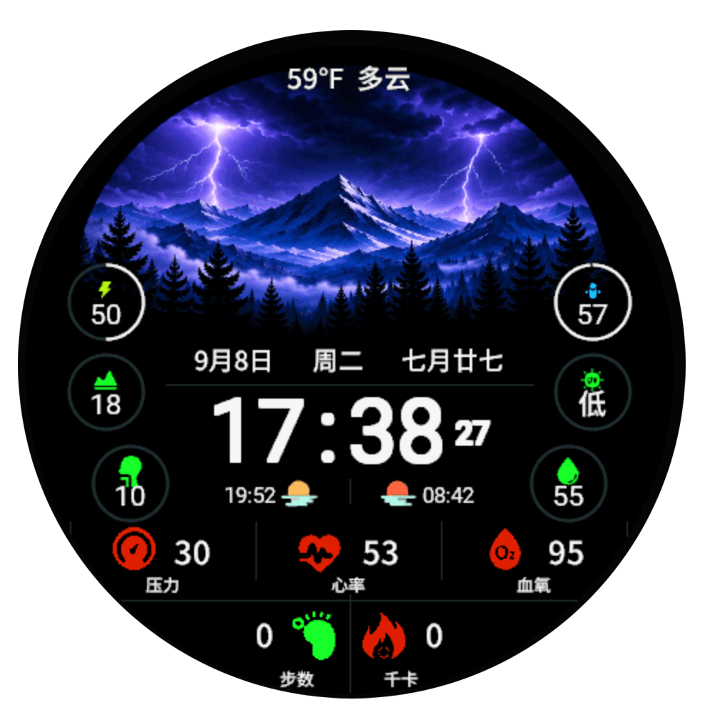 童话8 动态天气数字 - 天气心率海拔好看的表盘 · Screenshot 0