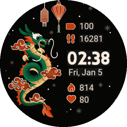 Chinese New Year (Dragon) · Screenshot 0