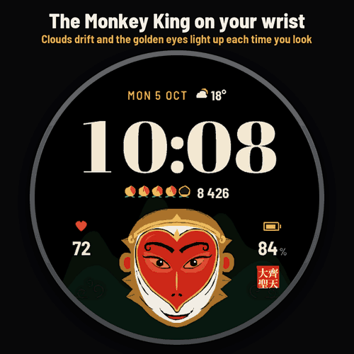 Astra Wukong Pro – 动态美猴王 齐天大圣 京剧脸谱表盘 · Screenshot 0