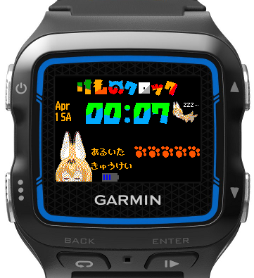 Kemono Clock watch face screenshot 3