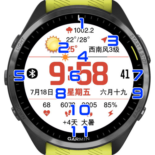 WXQ003 · Screenshot 4
