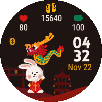 Chinese New Year Animated · Screenshot 0