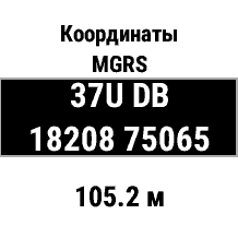 UTM/MGRS Widget · Screenshot 2