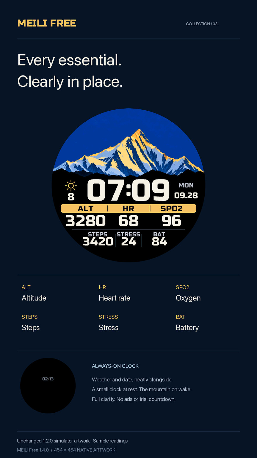 MEILI Free · Screenshot 2
