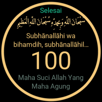 Dzikir app · Screenshot 3