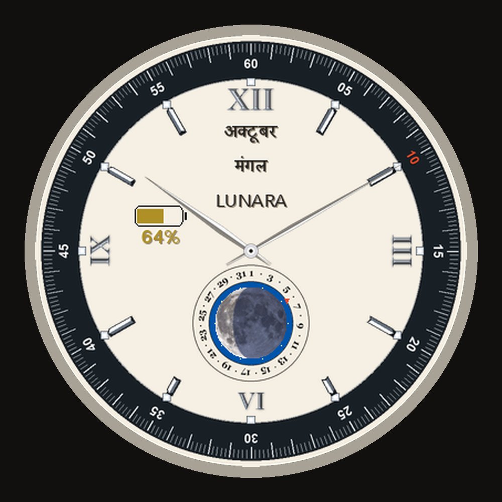 Lunara Calendar · Screenshot 3