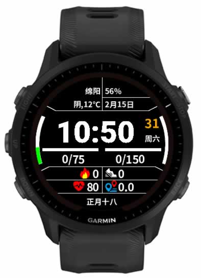 乐跑 · Screenshot 1