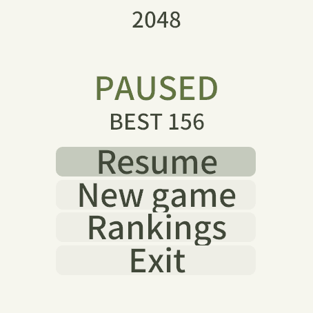 2048 · Скриншот 3