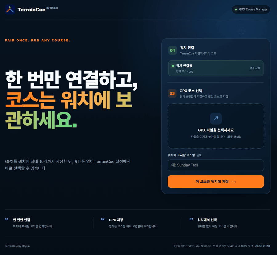 TerrainCue by Hogun · Screenshot 2