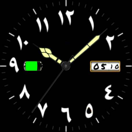 Arabic Celestial · Screenshot 1
