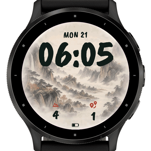 ink mountain · Screenshot 1