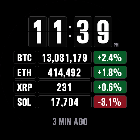 Crypto Departures – Your Portfolio, Live · Screenshot 4