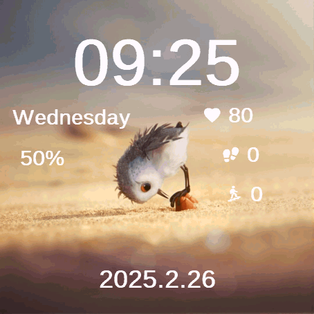 Piper · Screenshot 1