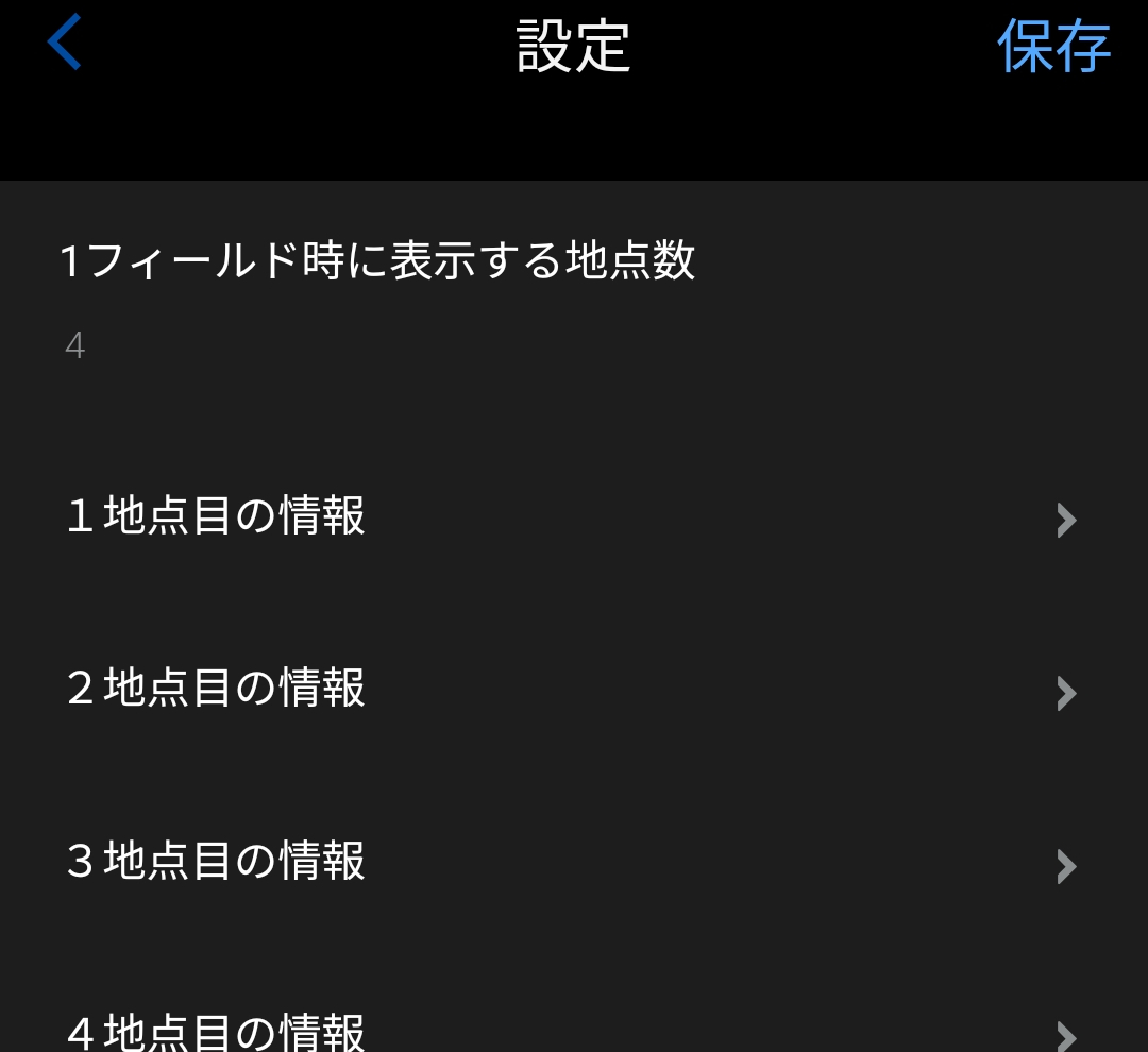 Next Point Mono · Screenshot 3