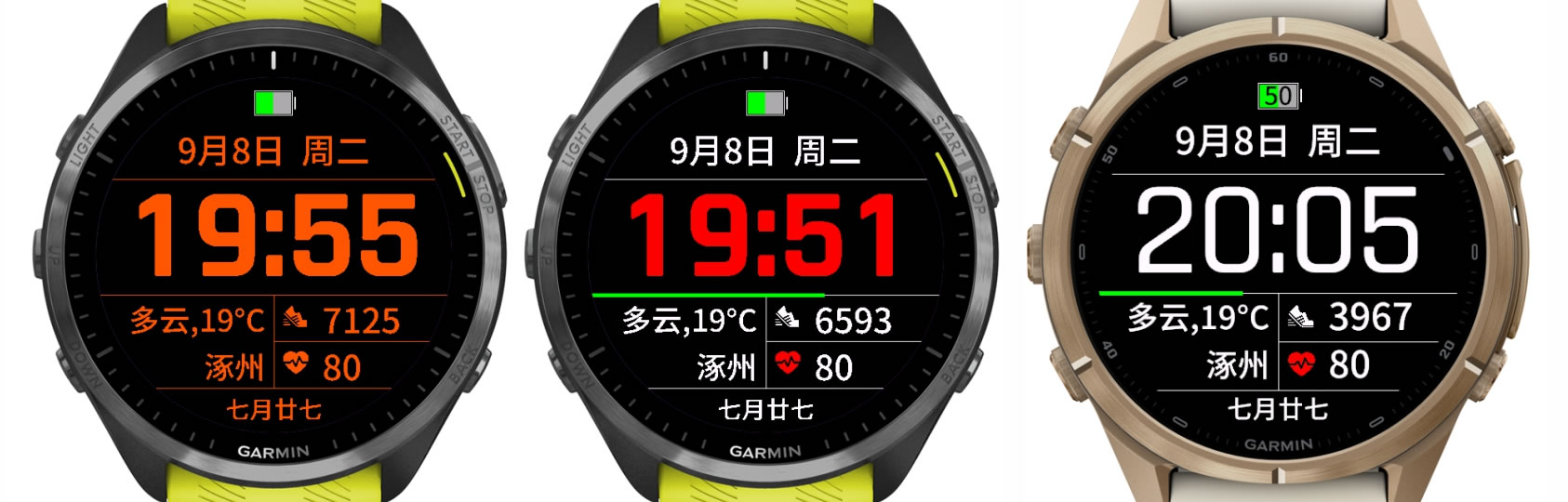 简单时间 · Screenshot 0
