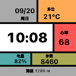 蒙德里安-彩格 · Screenshot 0
