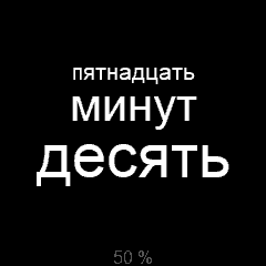 примерно · Screenshot 1