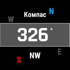 Compass 6