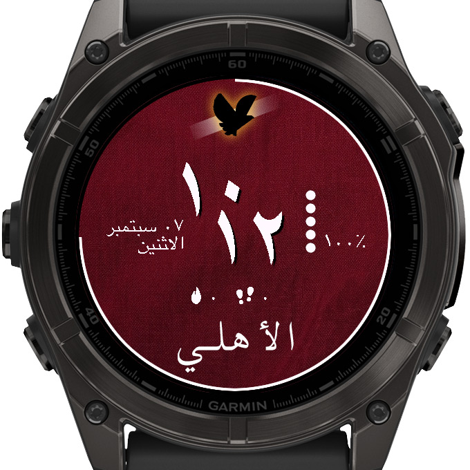 Al-Ahly FC Football Soccer Digital Watch Face · Screenshot 1