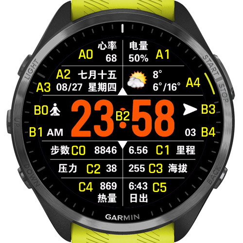 GMBP100 · Screenshot 1