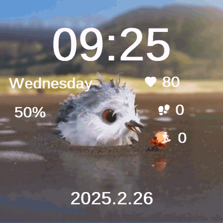 Piper · Screenshot 0