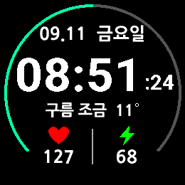 A2 Body Battery · Screenshot 0
