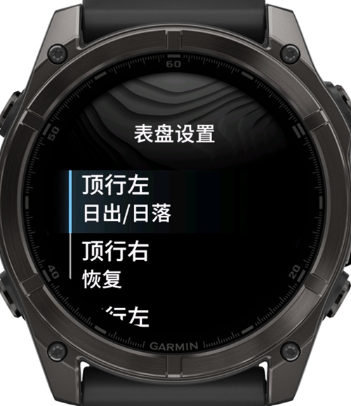 Segment34 中文简洁版 · Screenshot 2