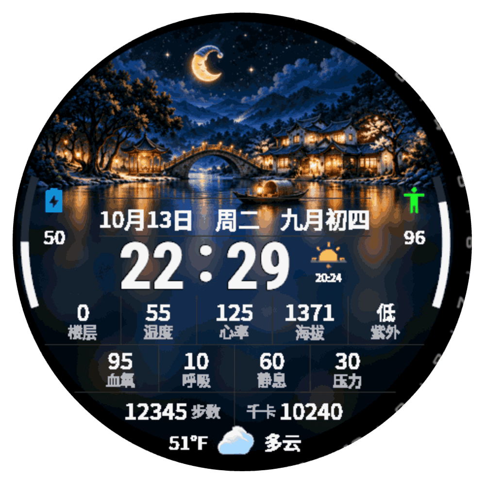 拾光｜江南桥-中国风系列月下江南夜景 · Screenshot 0