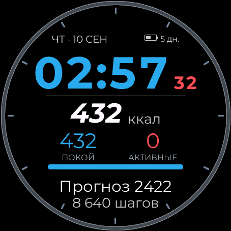 Calories Personal · Screenshot 0