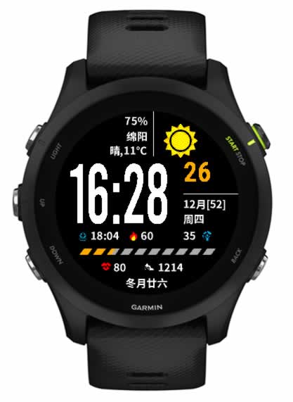 大大时光 · Screenshot 1