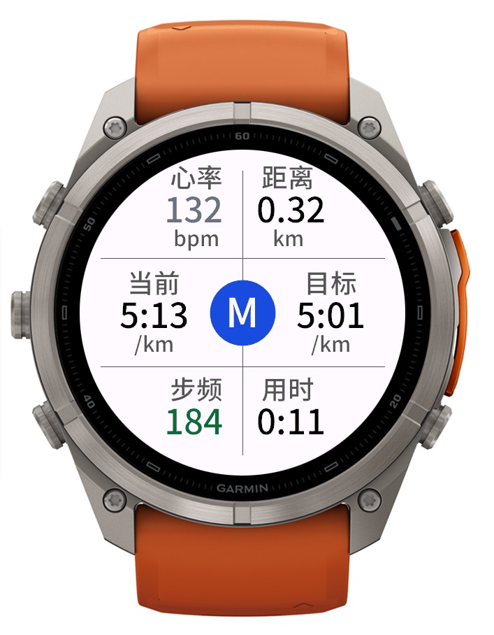 VDOT 跑步字段 · Screenshot 4