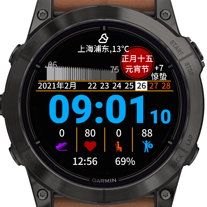 Digital Watch International · Screenshot 1
