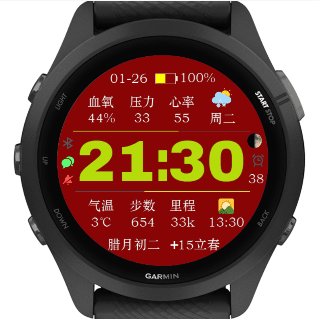 全中文清新款HT · Screenshot 1