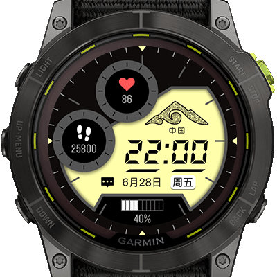 Garmin X 越山向海 | 2024联名表盘 · Screenshot 0