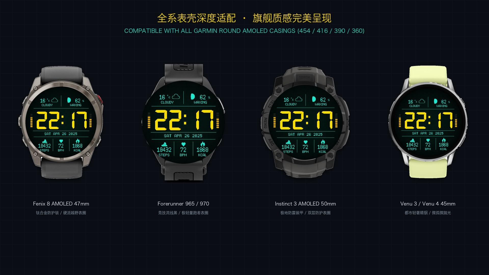 SEG-34 复古液晶屏 · Screenshot 2