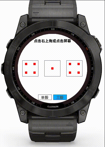 Throwdice · Screenshot 1
