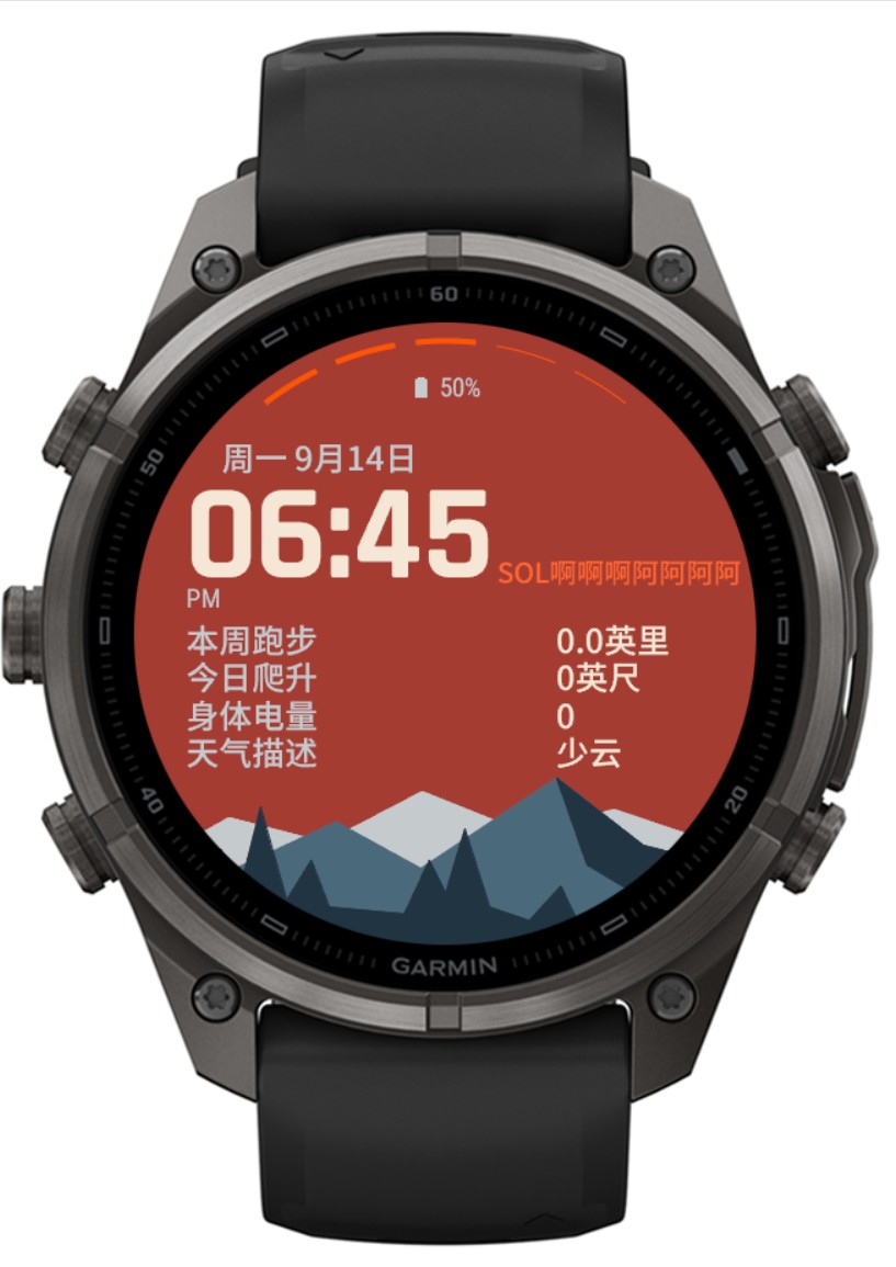 几何旷野 SOL3 · Screenshot 1