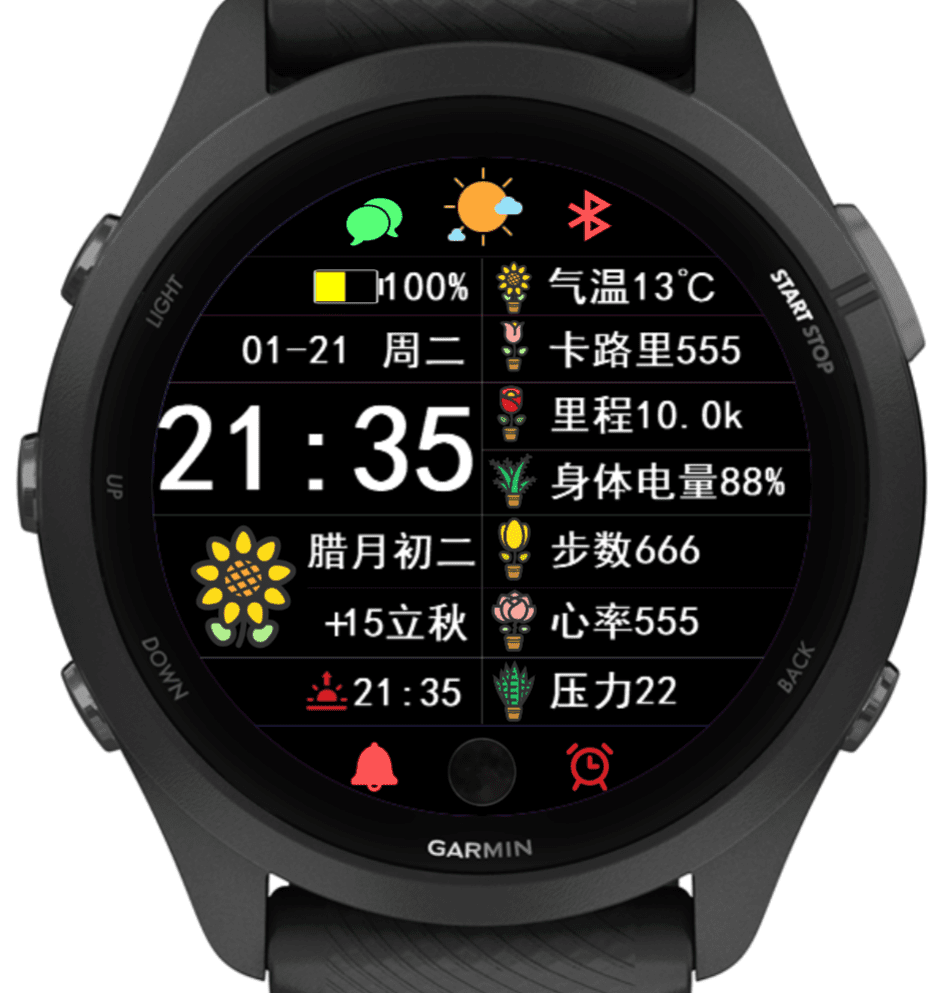 全中文实用款表盘HT · Screenshot 1