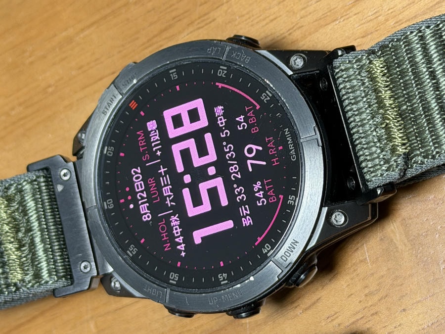落霞【手机预览效果 · 云端下发配置】 watch face screenshot 4