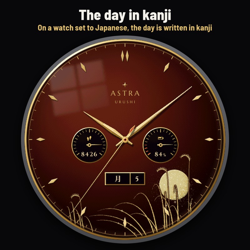 Astra Urushi Pro – Animirani japonski lak · Zaslonska slika 3