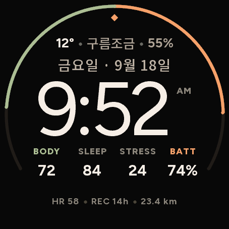 Balance Face · Screenshot 0